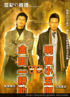 和男师尊们啪啪日常np高h