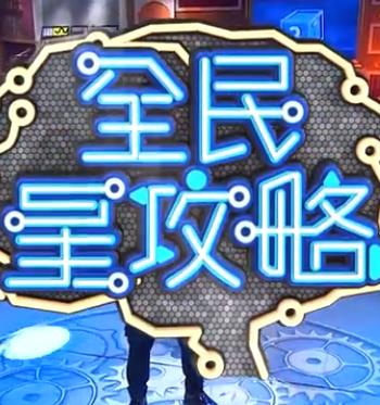 手伸进西施胸罩里揉捏