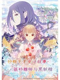 骚娟娟有声小说