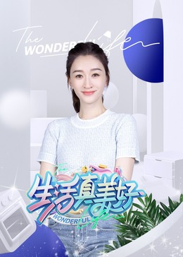 深夜刺激免费亚欧视频