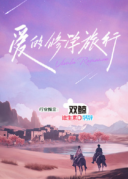 校园禁脔h一受多攻