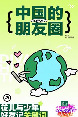 无码H黄肉3D樱花在线观看