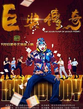 bl车车资源无删减入口