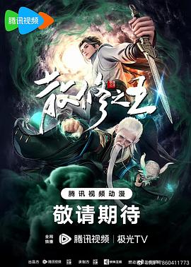 三上悠哉高清全集
