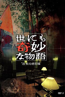 年轻的女邻居伦理