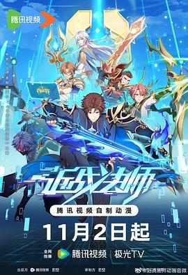狗狗tv可以看电视直播