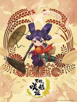 含玉势吃饭高潮h
