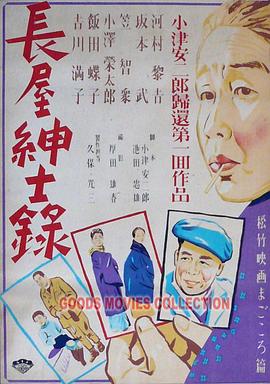 图书馆女友动漫