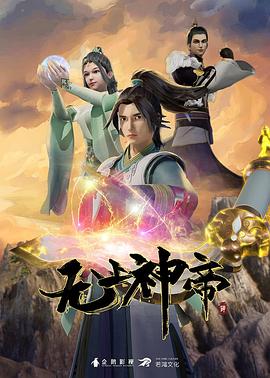 子夜电影达达兔
