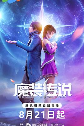 干逼片91进入i3秒进入7y