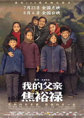 国产精品线在线精品国语