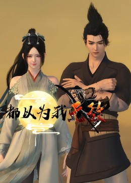 jizz国产zzz老师水多视频