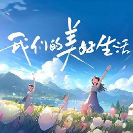 300勇士帝国崛起