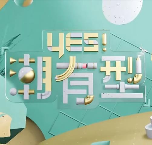国产毛片区